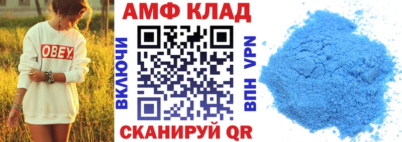 Amphetamine Розовый Купить закладки Рошаль