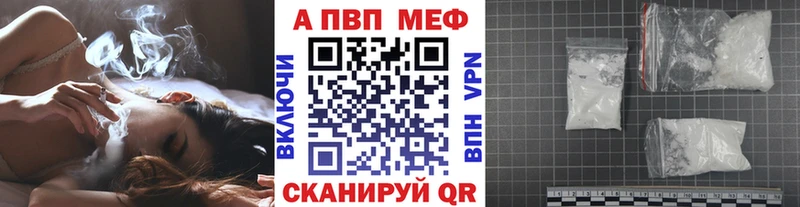 APVP СК КРИС Купить где Рошаль