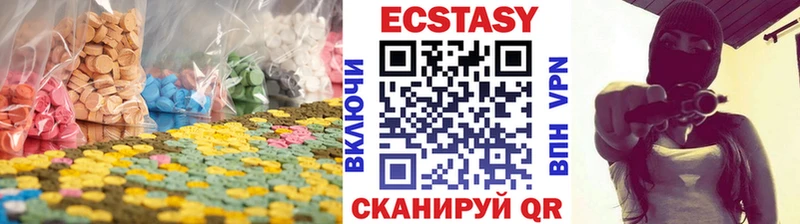 Экстази TESLA  Купить где  Рошаль 