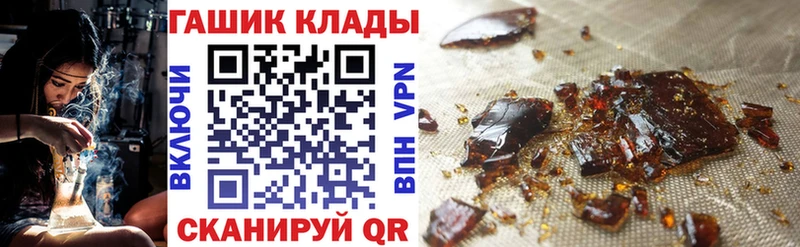 Купить закладки  Рошаль  ГАШ убойный 