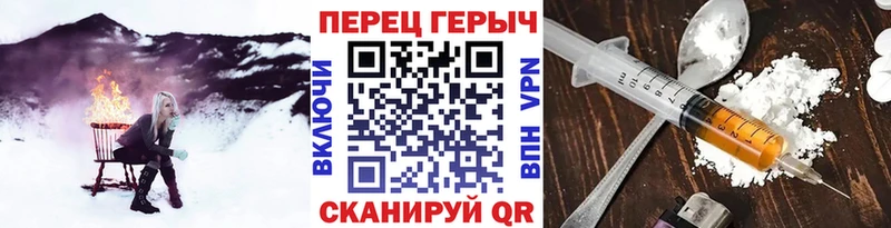 Купить где  Рошаль  ГЕРОИН гречка 