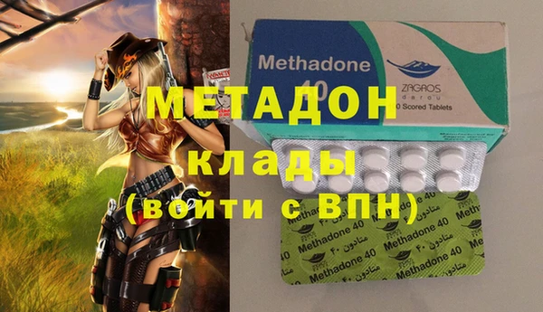 бутират Богданович