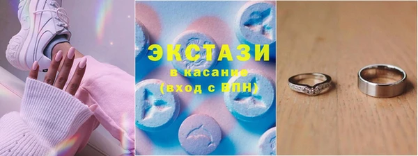 ГАЛЛЮЦИНОГЕННЫЕ ГРИБЫ Богородск