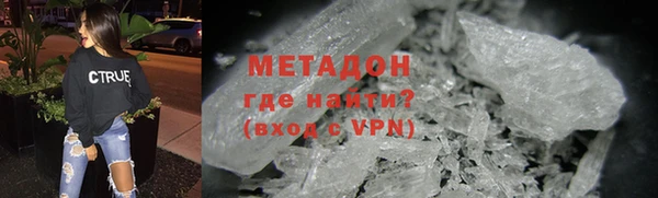 ГАЛЛЮЦИНОГЕННЫЕ ГРИБЫ Богородск