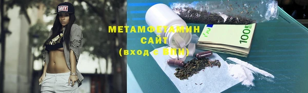 ГАЛЛЮЦИНОГЕННЫЕ ГРИБЫ Богородск