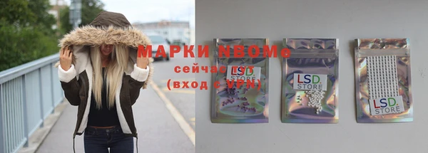 бутират Богданович