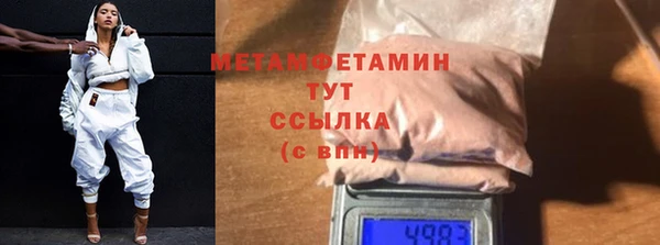 ГАЛЛЮЦИНОГЕННЫЕ ГРИБЫ Богородск