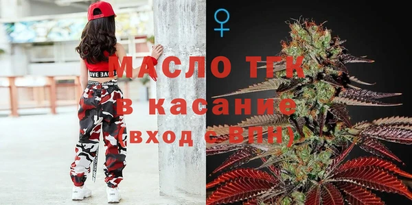 ГАЛЛЮЦИНОГЕННЫЕ ГРИБЫ Богородск