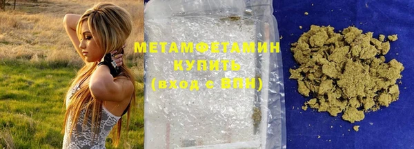 ГАЛЛЮЦИНОГЕННЫЕ ГРИБЫ Богородск