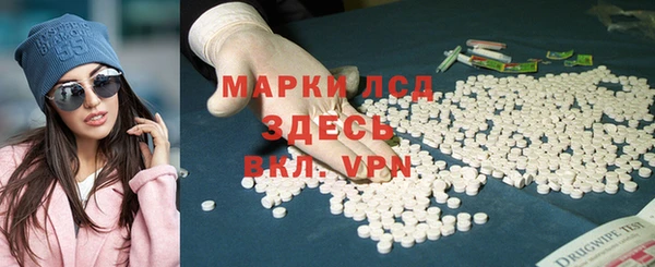 ГАЛЛЮЦИНОГЕННЫЕ ГРИБЫ Богородск
