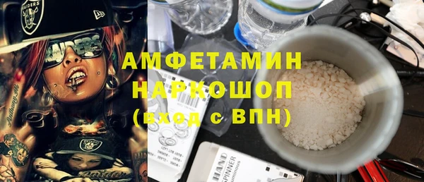 ГАЛЛЮЦИНОГЕННЫЕ ГРИБЫ Богородск