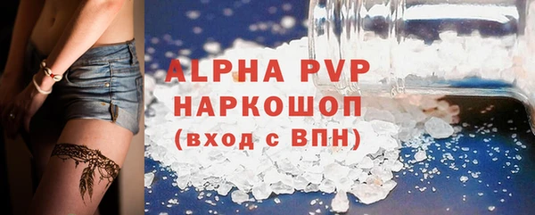 ГАЛЛЮЦИНОГЕННЫЕ ГРИБЫ Богородск