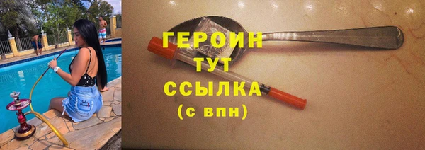 ГАЛЛЮЦИНОГЕННЫЕ ГРИБЫ Богородск