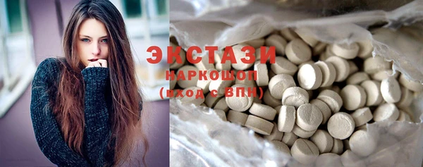 ГАЛЛЮЦИНОГЕННЫЕ ГРИБЫ Богородск