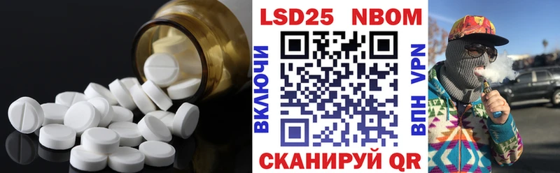 Купить  Рошаль  ЛСД экстази кислота 