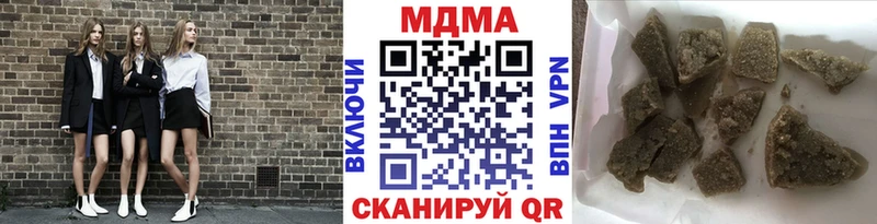Купить  Рошаль  MDMA молли 