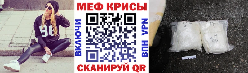 Мефедрон 4 MMC Купить Рошаль