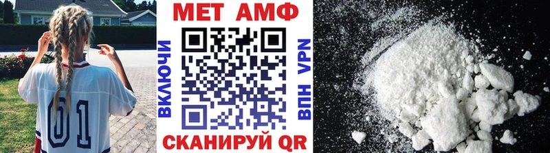 Метамфетамин мет  Купить закладки  Рошаль 