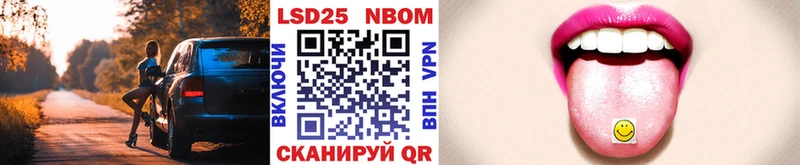 Купить где Рошаль Наркотические марки 1500мкг