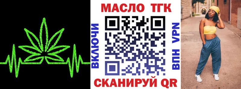 Купить Рошаль ТГК Wax
